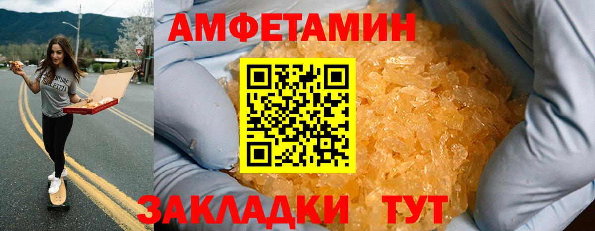 Amphetamine 98%  Вход с VPN  АМФЕТАМИН  Ханты-Мансийск  Amphetamine 