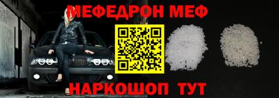хмурый Можайск
