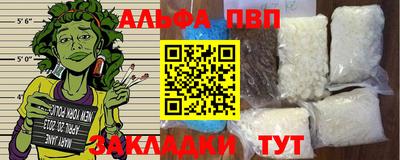 прущие крисы Моздок