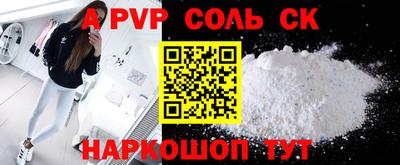 стаф Нальчик