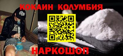 ALPHA PVP Наро-Фоминск