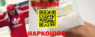 стаф Нальчик