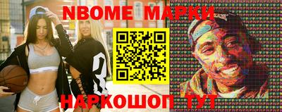 стаф Нальчик