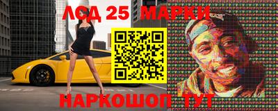соль ск Нарткала