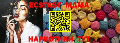 прущие крисы Моздок