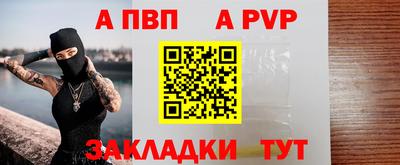 прущие крисы Моздок