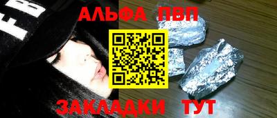 apvp Можга