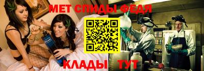 соль ск Нарткала