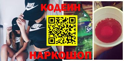 ALPHA PVP Наро-Фоминск