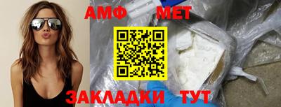 ALPHA PVP Наро-Фоминск