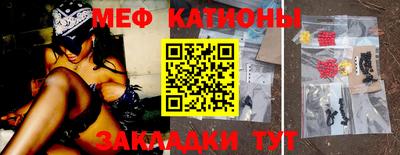прущие крисы Моздок
