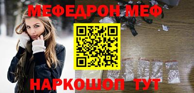 прущие крисы Моздок