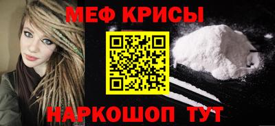 ALPHA PVP Наро-Фоминск