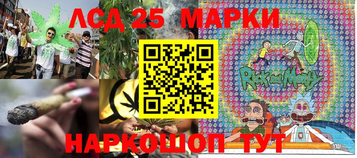 Марки N-bome 1500мкг  Вход с VPN  Ханты-Мансийск 