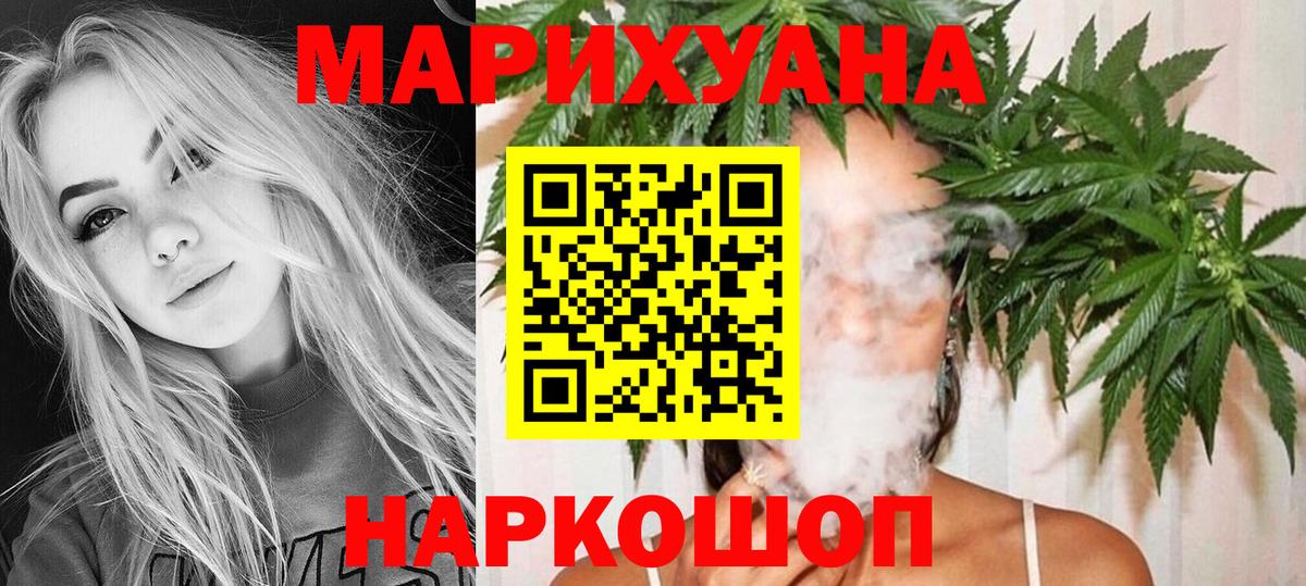 Ханты-Мансийск  МАРИХУАНА Amnesia  Канабис Bruce Banner  Конопля Amnesia  Вход с VPN 
